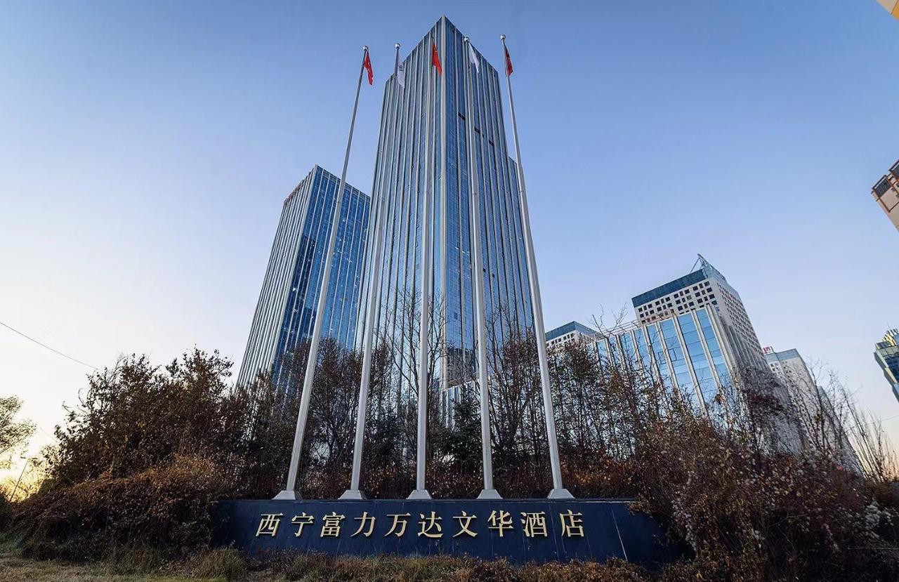 Hotel Wanda Vista Si-ning Exteriér fotografie